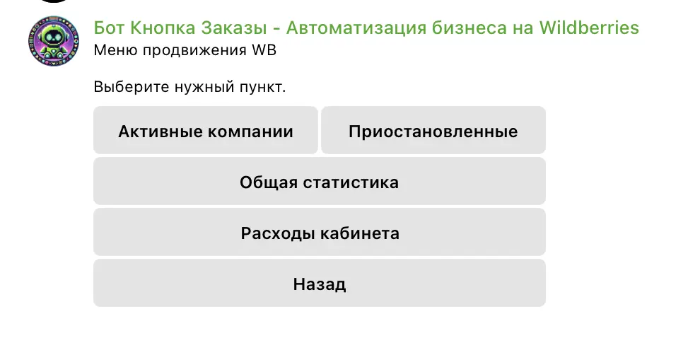 внешняя и внутренняя реклама