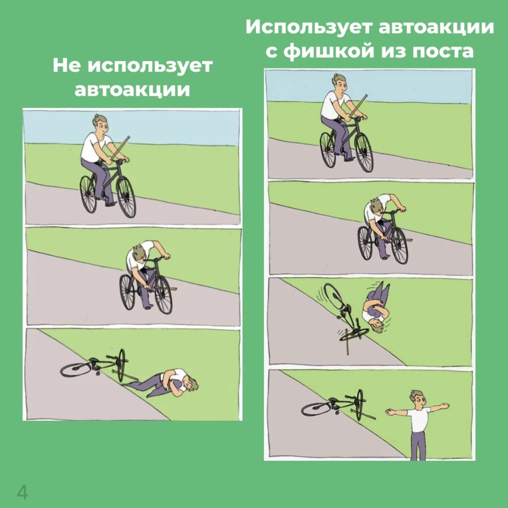акция рубли за отзыв вб
акции вб цена
авто акции вб
акция вб отзывы
участие в акциях вб
акция рубли за отзыв вб
как отключить акции на вб