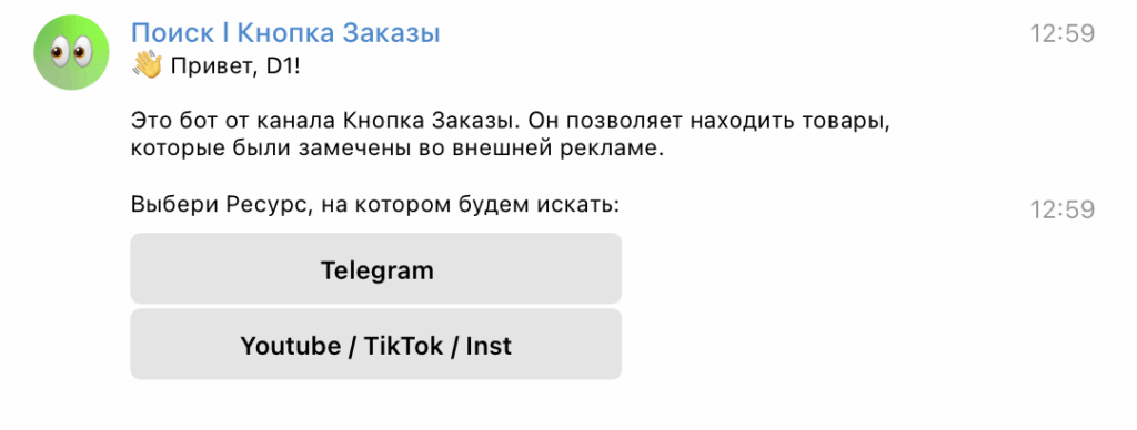 внешняя реклама
внешняя реклама на вайлдберриз
виды внешней рекламы
внешняя реклама на вб